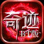 永恒世纪