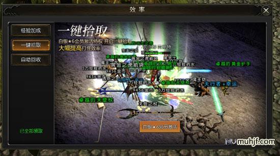 《光明王座》打怪升级效率加成攻略