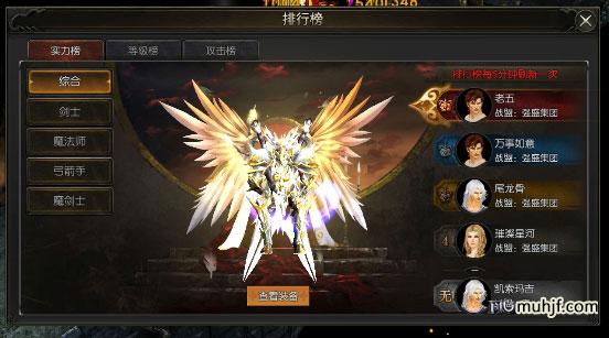《光明王座》排行榜