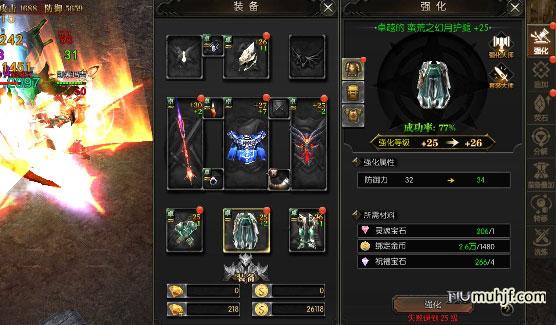 《光明王座》锻造