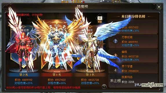 《光明王座》猎魔榜玩法攻略 《光明王座》猎魔榜玩法攻略