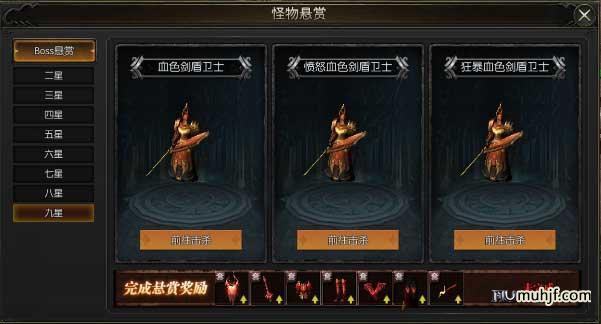 光明王座快速获取套装装备攻略