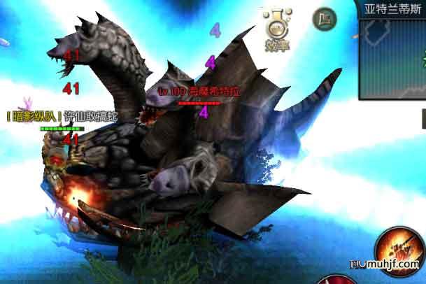 奇迹muBOSS海魔希特拉