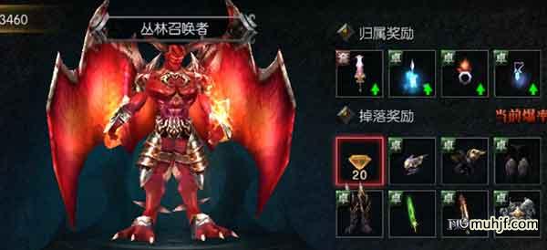 奇迹MU世界BOSS丛林召唤者