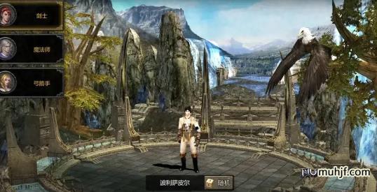 奇迹mu怀旧版快速入门