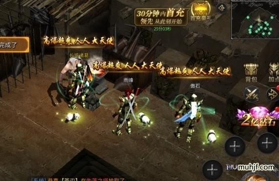 奇迹mu怀旧版手游攻略