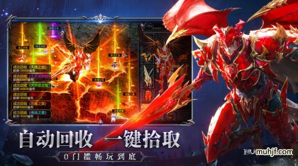 魔狱奇迹-复古MU高爆版