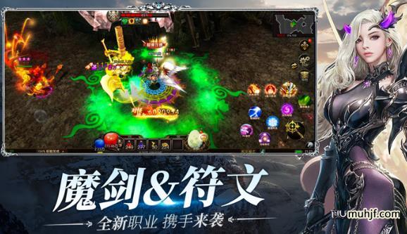 永恒世纪：MU多职业奇迹即将上线