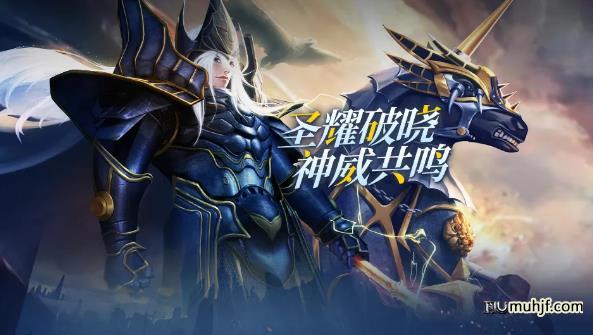 暗夜破晓《天地诸神之降临》附魔版，4.15首服1区